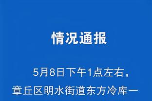 188金宝搏体育官网网址截图1